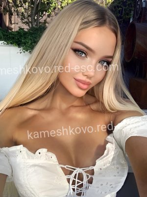 АЛЕНА — Заринск